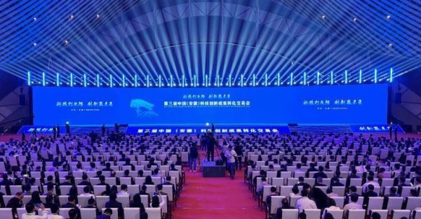 股票配资代理网 中环新能源亮相第三届科交会